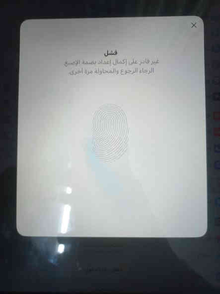 ايباد9العنوان بغداد مدينت الصدر السعر 175ال استفسار فقط رقم *********** ال ايباد سماعته ناصيه و مبدل شاشه وكلاسه
