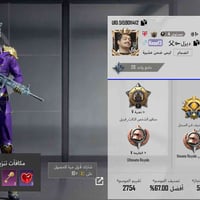 حساب ببجي • ٩ أسلحة • مستوى ٦٤