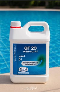 “خلي ميّ مسابحك صافي مثل الكريستال 💎 مضاد الطحالب الإيطالي.. يخلّصك من...