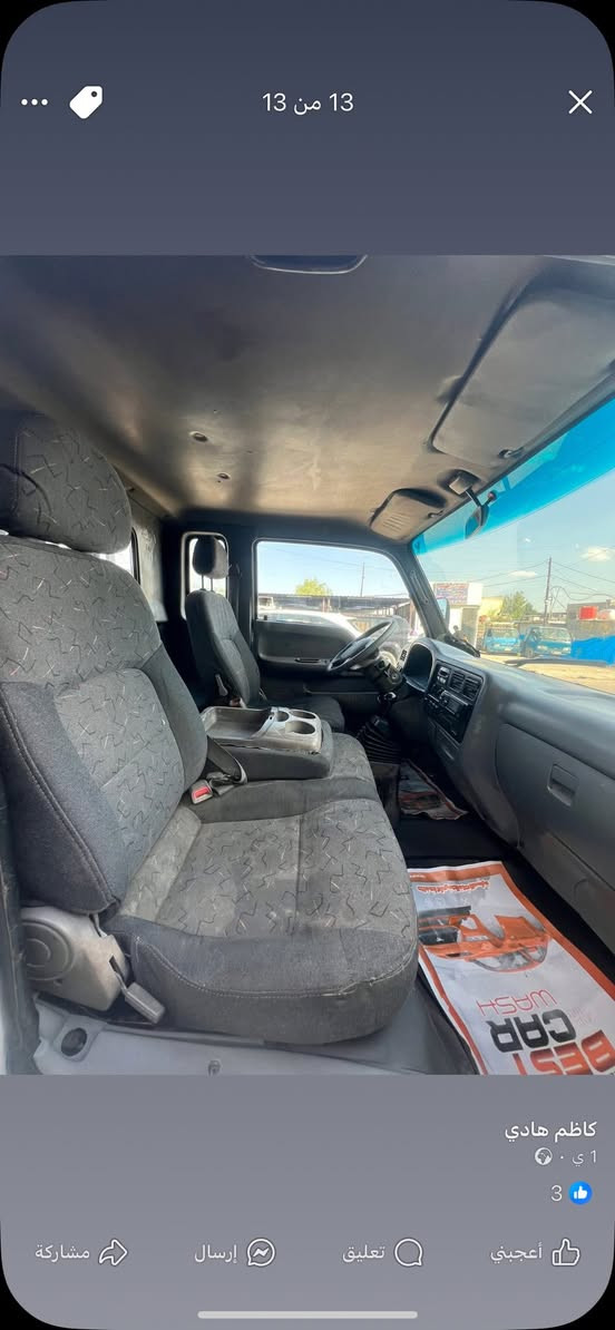 السلام عليكم.
للبيع كيا. فونتيرا. مديل 97. رقم بغدادانكليزي جديد تحويل مباشر. مكفوله من ضربه. وكص. صبغ. بيه. جماليه.

شاصي كفاله. عده القواطي.

نخم. تاير. كير. اكسن. محرك. 3000. مفتوح بلادي كله. جديد.

دواخل جديده. محجر غلاف. دوشمه. كهربيات. شغاله.
سعر 63 وبيه مجال لطيبين 
سياره حلوه مكان الفلوجه رقم الهاتف ‭0782 878 0961‬
