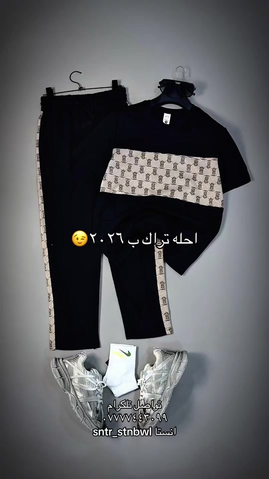 علق تم يوصلك السعر اصدمك بالسعر #سنتراسطنبول #موصل #حي #صدام #يوجد_لدينا_خدمة_توصيل_لكل_العراق 


**إذا كنت صاحب هذا الإعلان وتريد حذفه لأي سبب، رجاءا أرسل رسالة إلى الدعم الفني**