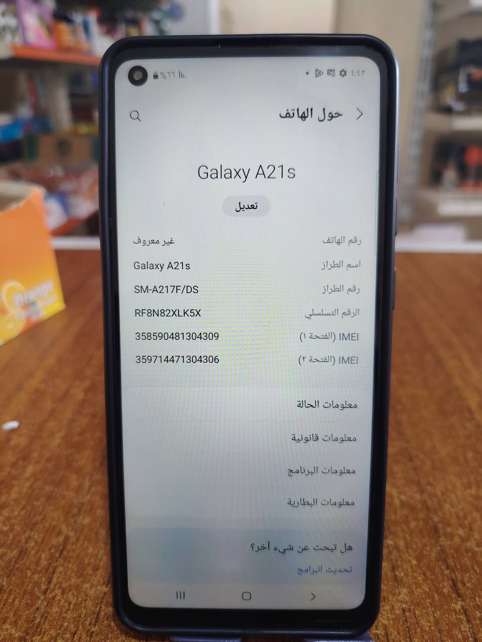 البيع سامسوك A21sذاكره 64سعره 100بي مجال مكاني الدجيل ***********
