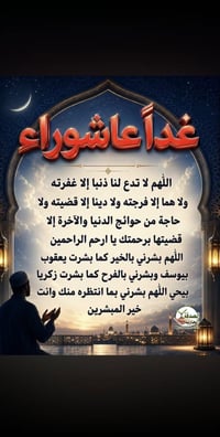 اريد خلفة عاليومية عندي شغلة عشر ايام مكان العمل بغداد شهداء البياع لب...