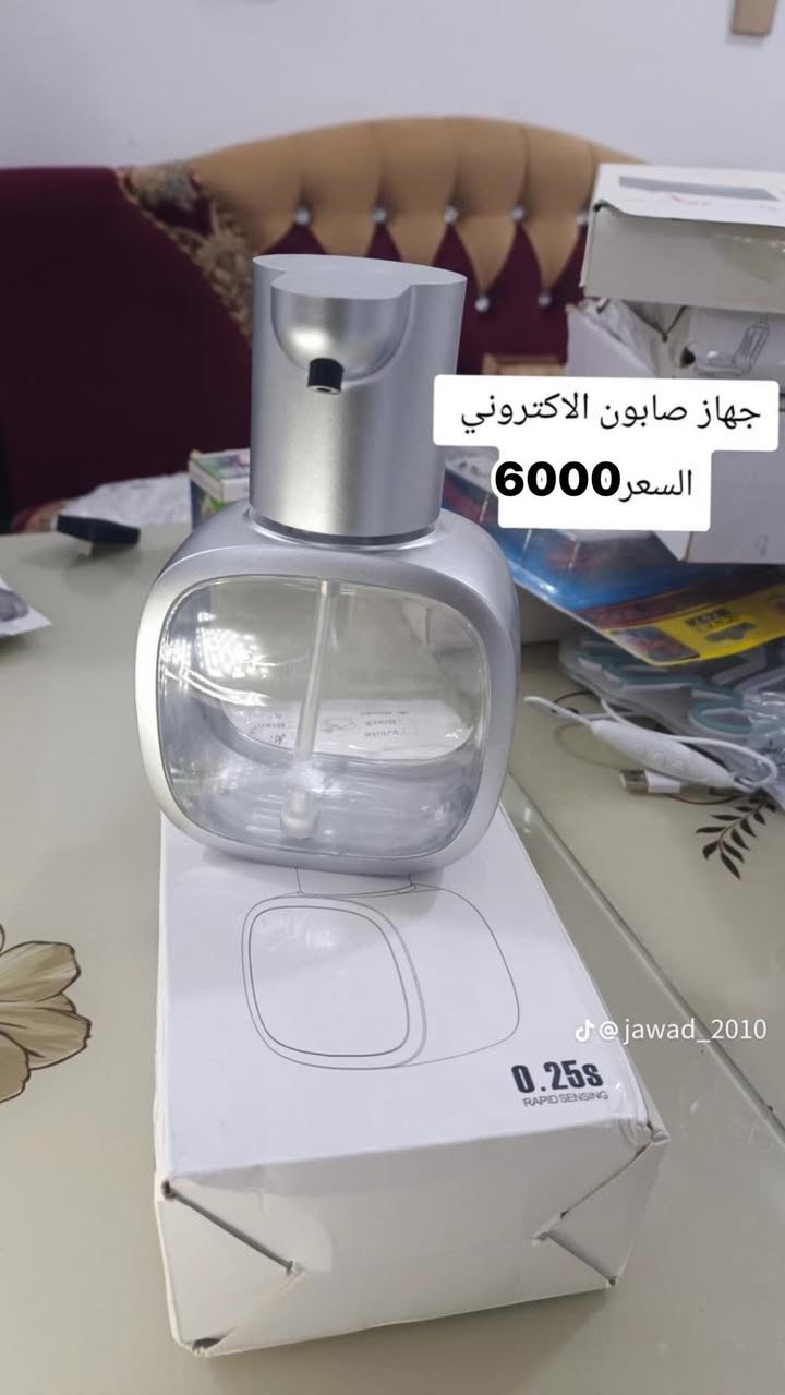 شي ان


**إذا كنت صاحب هذا الإعلان وتريد حذفه لأي سبب، رجاءا أرسل رسالة إلى الدعم الفني**
