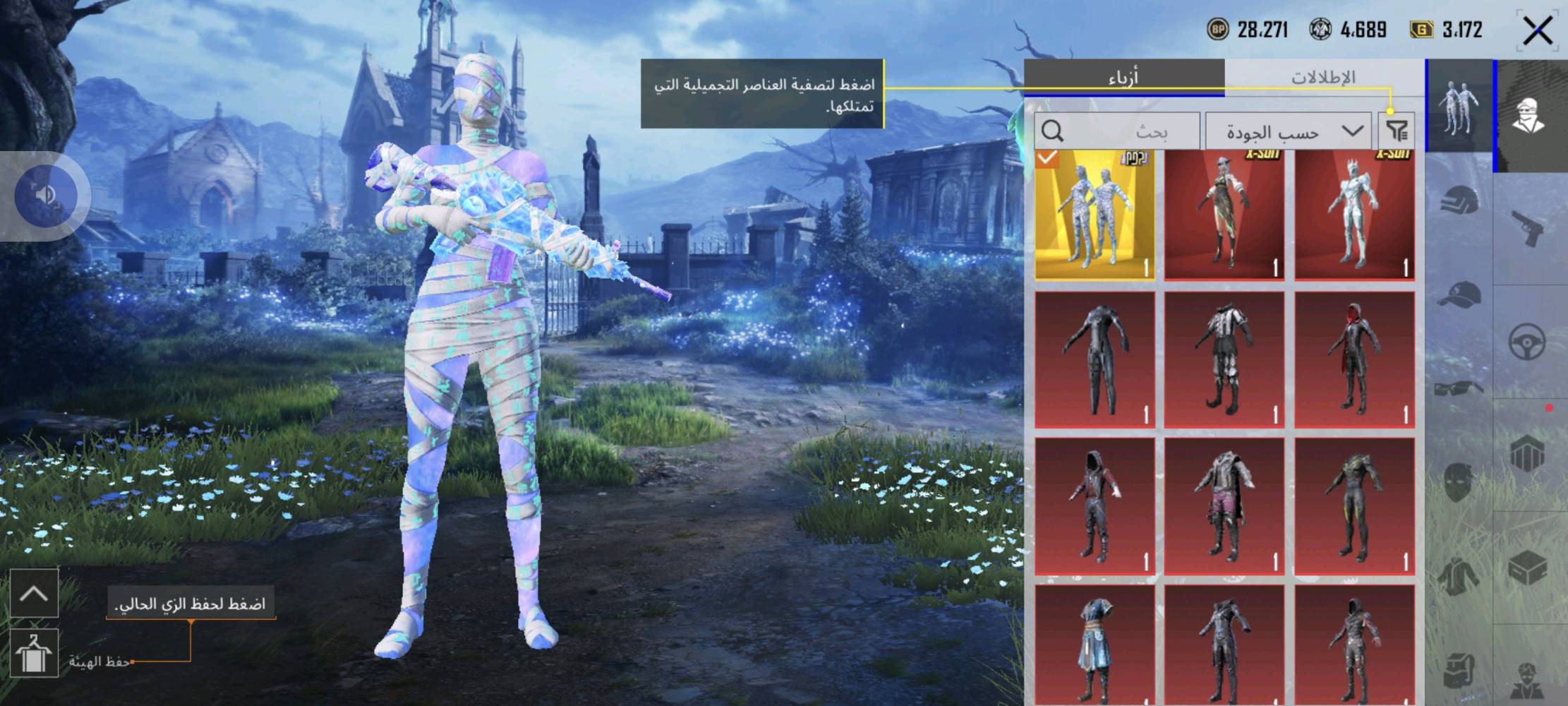 السلام عليكم جهاز بوكو اكس 7 برو ذاكره 512 مراوس فقط زائد انطي  حساب ببجي نظافه الجهاز 99% اريد مراوس ريد ماجيك 9 برو لو ايفون 13 برو ماكس مكاني بصره