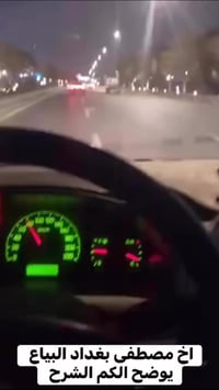 رجفة بريك • مبدل دسكات • دسك مرتب