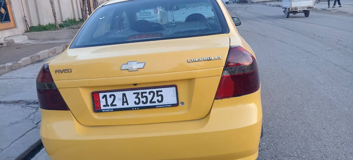 افيو كوري
موديل 2009
داخلها اسود
سنويه وهزه جديدة باسمي
هيئه وغرامات مصفره
كير ومكينه بشرط
كابون بانزين بيها
كهربائيات كلها شغاله
طخم وباتري جديد
ضررها بسيط بجاملغ الخلفي
وسياره جاهزه من كلشي
شرط التحويل 
السعر60 وبيها مجال 
***********
***********
