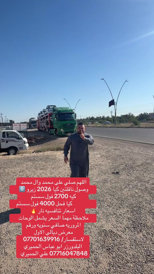 


**إذا كنت صاحب هذا الإعلان وتريد حذفه لأي سبب، رجاءا أرسل رسالة إلى الدعم الفني**