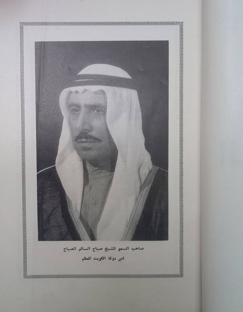 السلام عليكم
دليل المتحف الكويتي ورق أرت بحالة جيدة... السعر ٣٠ الف دينار 
الحجز والاستفسار على الخاص


**إذا كنت صاحب هذا الإعلان وتريد حذفه لأي سبب، رجاءا أرسل رسالة إلى الدعم الفني**