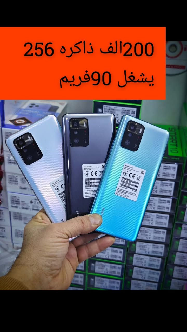 تخفيضات راح نوفر لكم  اجهزه موبايل أي واحد يريد ايحجز كم يوم ويوصلن العنوان قضاء الدغارة حي الحرية الثالثة على شارع سومر قرب الفلكة مقابيل عيادة الدكتورة الأسنان سارة فؤاد الاستفسار أكثر راسل واتساب ‏‪***********‬‏
