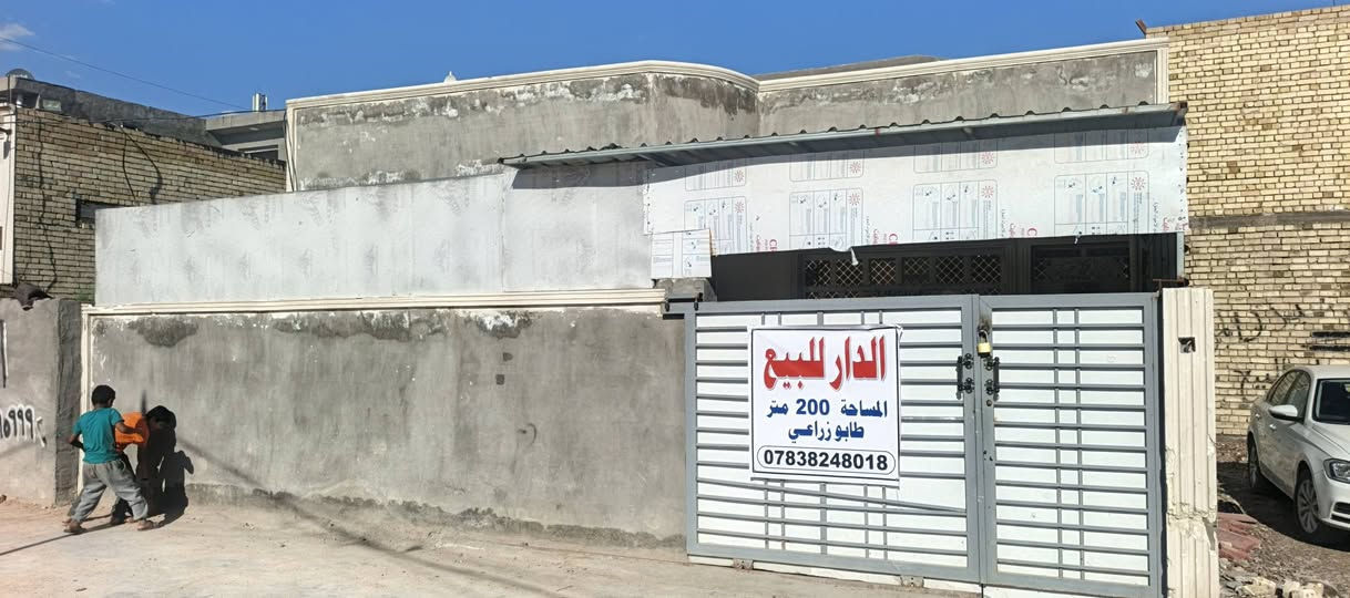 تصال ‏‪***********‬‏

