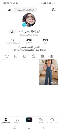 ملابس أطفال • ١-١٥ سنة • نجف