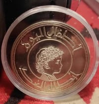 دينار ١٩٧٩ • فضة ٩٠٠ • اصدار محدود ٥٠٠٠