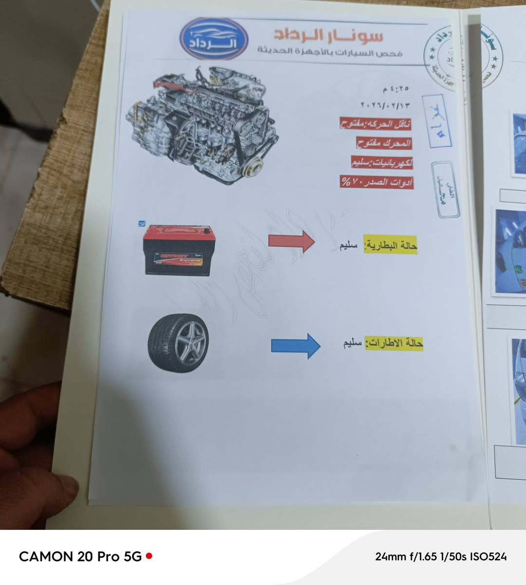 سياره للبيع كيا عموشه 2014 سنويه باسمي سياره مقفوله كير ومحرك وصدر وتخم تاير وباتري رقم بغداد نكليزي سعر ١١٠ وبيه مجال ***********
