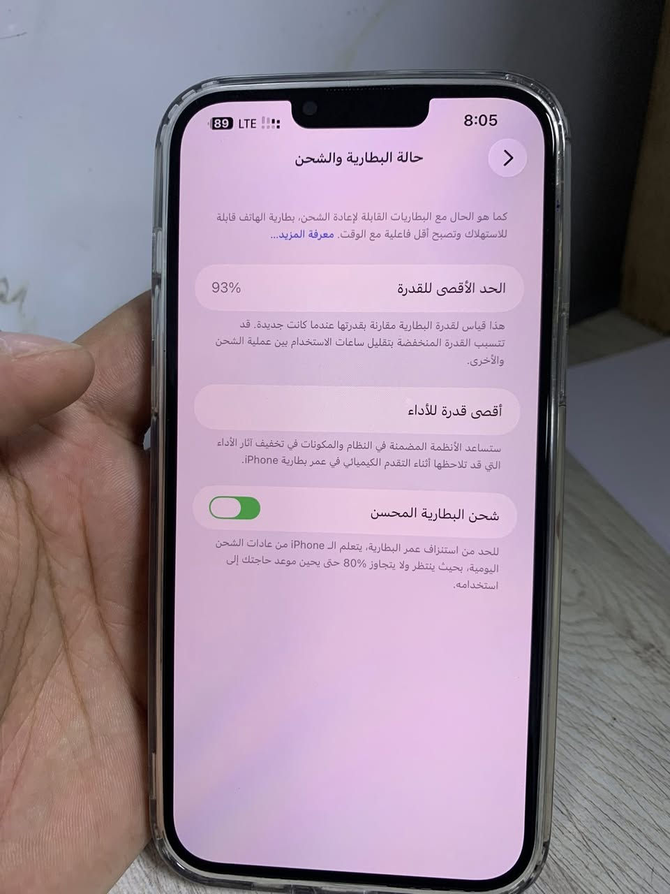 السلام عليكم
ايفون 13 برو ماكس اسود دبل سيم ذاكرة 256 بطاريته 93‎%‎ جديد كلش مكفول من الشخط وتر بروف كارتونة بي وكيبل فقط مكانه بغداد الكرخ تواصل واتساب 
***********
