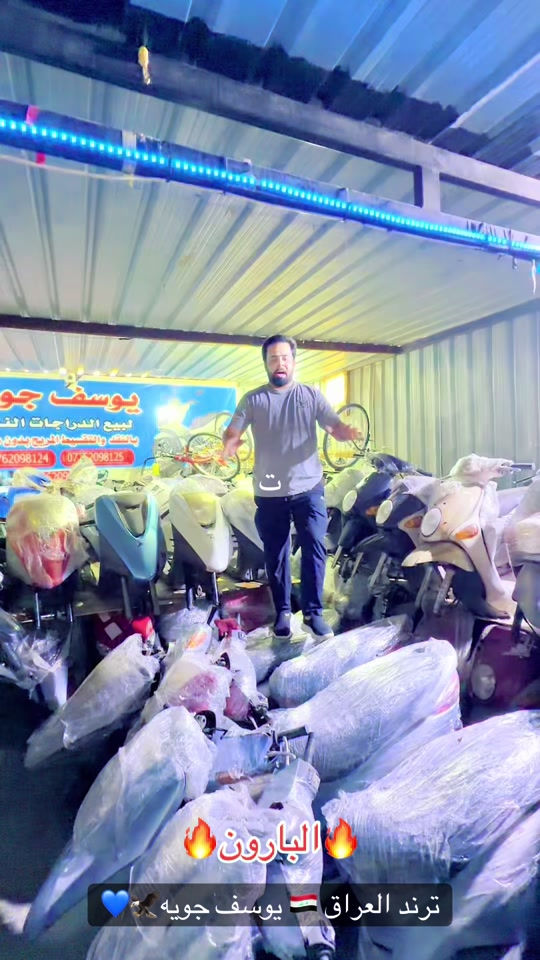 جميع انواع الدراجات متوفره نقد واقساط🛵#سكنس_جبلي_مخاسير🤘💔⚙️ #دراجات #ترند_العراق🇮🇶 #يوسف_جويه 


**إذا كنت صاحب هذا الإعلان وتريد حذفه لأي سبب، رجاءا أرسل رسالة إلى الدعم الفني**