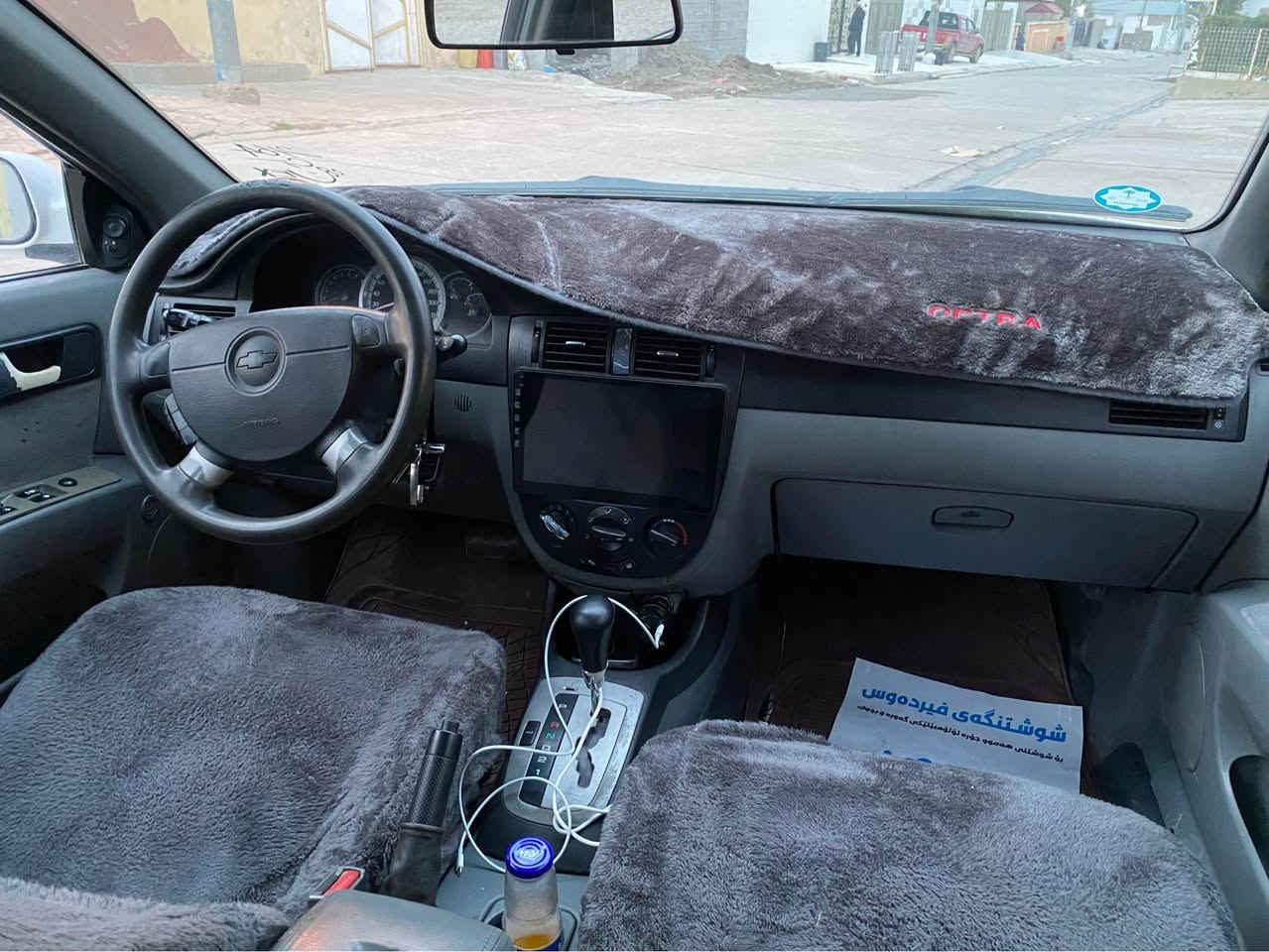 ؤپترا موديل٢٠٠٩   ساناوي ٧مانگ به سه ر جوا گير ماكينه تبريت بشارت مكينه كرايتاوه  شوين خه بات ره قه م موبايل*********** أربيل, العراق
