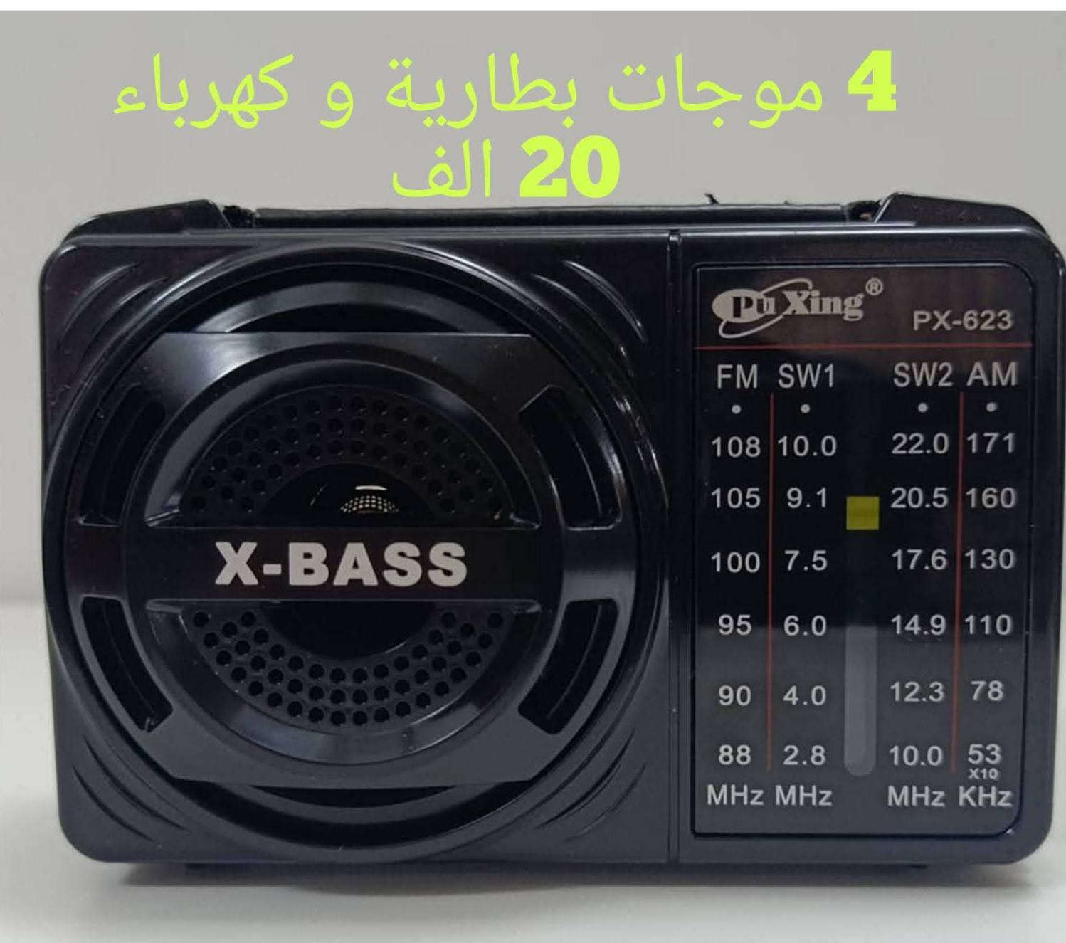 تخفيضات غير مسبوقة.
الأسعار الثابتة....... 
توصيل مجاني.


**إذا كنت صاحب هذا الإعلان وتريد حذفه لأي سبب، رجاءا أرسل رسالة إلى الدعم الفني**