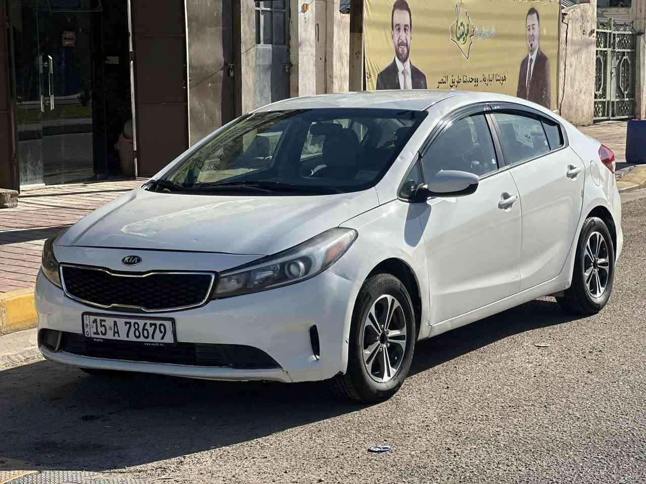 كيا فورتي ٢٠١٨ انبار حره
مكفوله بيها تعديل بالجنطه وملاحضات مثل ماموضح بالسونار 
محرك ٢٠٠٠ دوش لاتبخير ولا تنقيص كير ATالمرغوب 
السعر ١٢٥ 
***********
