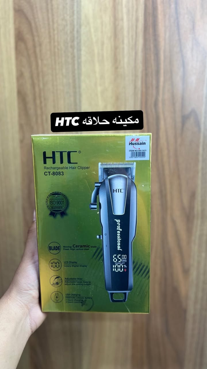 مكائن حلاقه ماركه HTC
جملة_اكسورات_سنتر_الاسعار
(مكان واحد لجميع الماركات المعروفة والعادية)

اكسورات موبايل 📱 
جملة جملة الجملة 

الاسعار وبقية البضاعة بقناة التليكرم  ⬅️ رابط القناة https://t.me/snater40 

📲 للطلب والتواصل واتساب:
📞 ***********
📞 ***********

——————————
التوصيل متوفر لجميع المحافظات العراق 🚚. 

#اكسوارات #موبايلات #هواتف #جملةالجملة #جملةفقط  #جملة #جملة_الجملة
#سماعات
