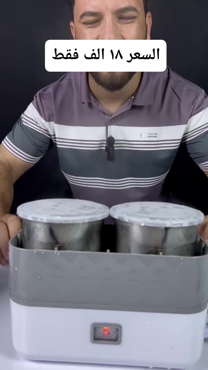 🔥 حافظ على وجبتك دافئة ولذيذة بكل سهولة!

صندوق غداء BOXYS-306D العملي، بطبقة واحدة أو مزدوجة، يحافظ على الطعام ساخن 🍲💛
أربع خزانات صغيرة مستقلة لتقسيم وجبتك كما تحب 🥗🍛
تصميم أنيق وخفيف يسهل حمله في كل مكان 🎒✨
تشغيل بلمسة زر واحدة، مع تسخين متساوٍ للطعام 🌡️
مواد آمنة وصديقة للبيئة، سهلة التنظيف، وبدون أي رائحة 🧼♻️
استمتع بوجبتك ساخنة وطازجة في أي وقت، مع الحفاظ على طعمها المثالي 😋
السعر 18 الف
​#الأرجنتين_اليوم #مباراة_الارجنتين #ميسي #BOXYS_306D #لانش_بوكس #وجبتك_دافية #سهرة_المباراة #صندوق_الغداء_الذكي #طعام_ساخن #عروض_اليوم #كورة_تايم


**إذا كنت صاحب هذا الإعلان وتريد حذفه لأي سبب، رجاءا أرسل رسالة إلى الدعم الفني**