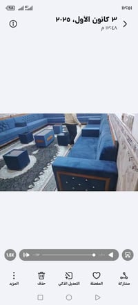 صالون • خشب زان • شغل هيت