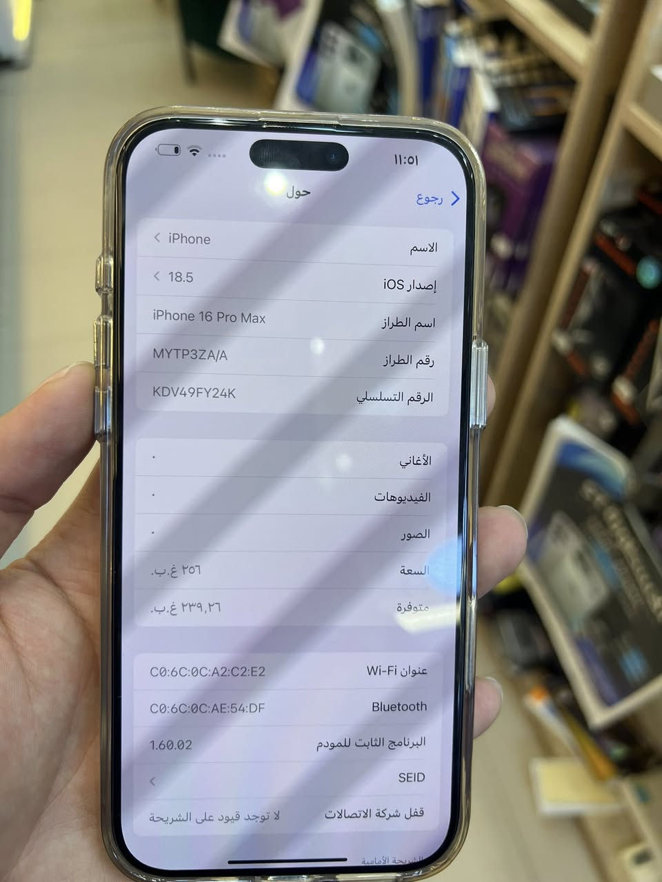 اايفون 16برو ماكس ذاكرة 256الجهاز جديد ما مفتوح دبل سيمكرت بطارية 94 غراضة كاملة كارتون او كيبل السعر 1250قفل المكان بغداد البلديات ***********
