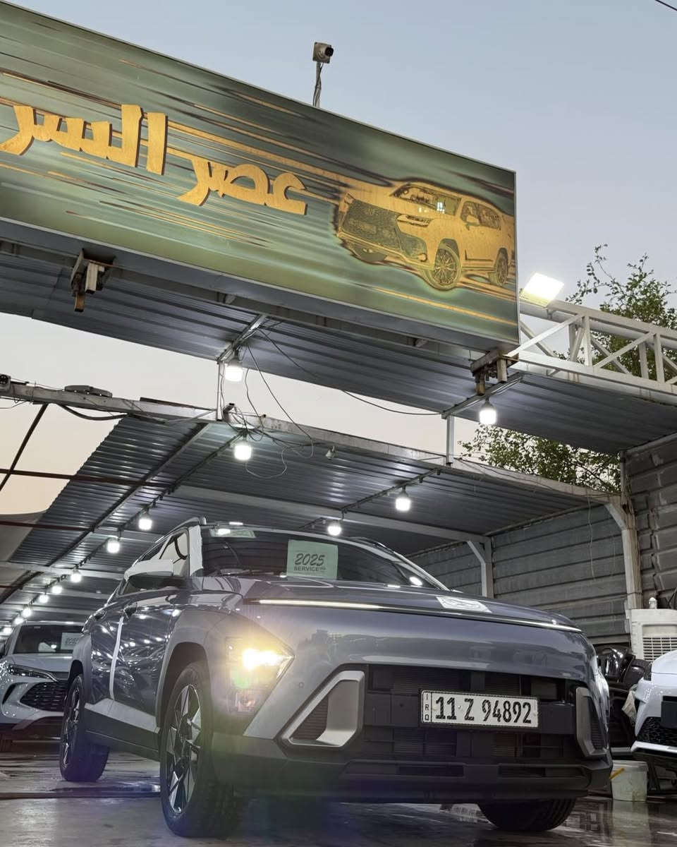 🚗 للبيع 

هيونداي كونا موديل 2025 – خليجي وكالة الاولى

Hyundai Kona 2025 model 

🌍 المدينة –  بغداد – الوزيريه
شركه ومعرض عصر السرعه

•   🛣️  المسافة المقطوعة    - زيرووووووو
------------------------------------------------------------ 

💰 السعر:  علق  هيونداي او كونا او 2025
ويصلك السعر📩

✅ المواصفات :

🎨 لون بحري مميز وجذاب
📍 زيرو كيلومتر
🌍 وارد خليجي
⛽ محرك بنزين
⚙️ محرك 2.0 لتر
❣️بانوراما
🔩 4 سلندر
🔧 ناقل حركة أوتوماتيك
🛞 دفع رباعي AWD

• شاشة لمس حديثة
• بلوتوث
• كاميرا خلفية
• حساسات أمامية
• حساسات خلفية
⭐ تصميم عصري وشبابي ملفت للأنظار
⭐ مقصورة مريحة بمساحة ممتازة
⭐ ثبات وأداء مميز مع نظام الدفع الرباعي
⭐ اقتصادية بالاستخدام
للاستفسار
☎️***********
☎️***********

#للبيع #سيارات_للبيع #سيارات #بغداد_سيل
