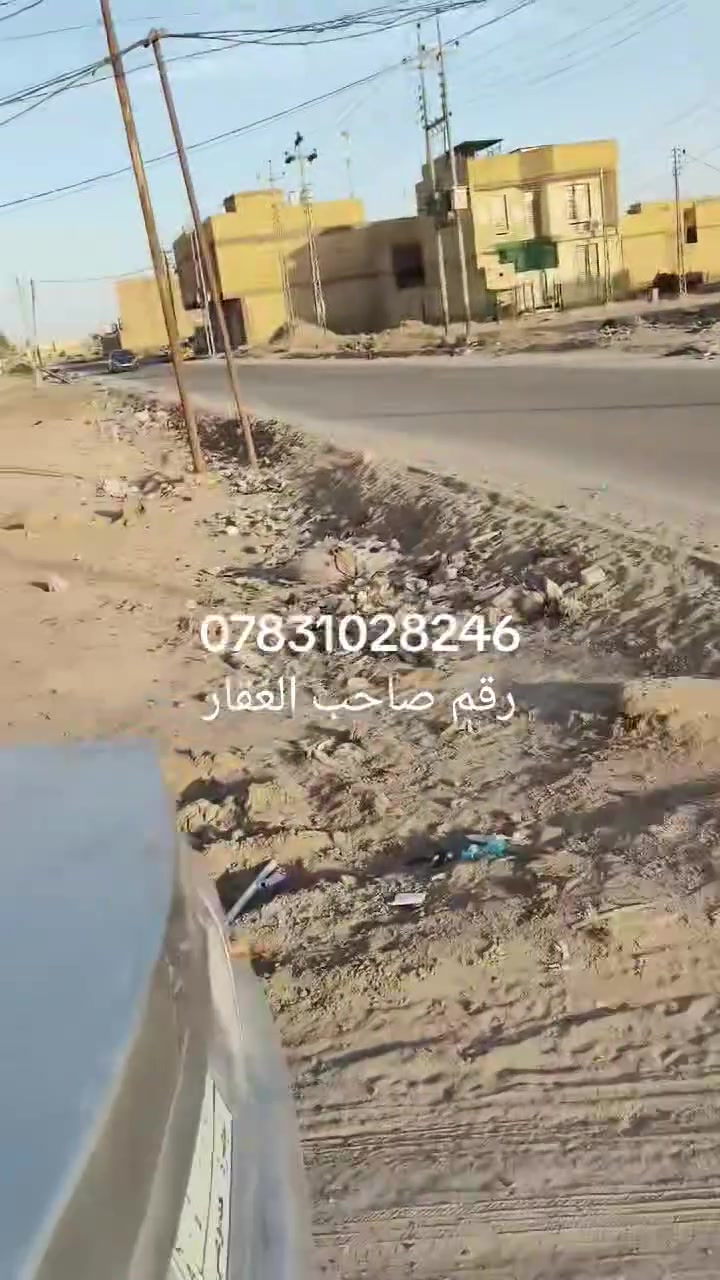 *********** رقمي للمحتاج نشر تفاصيل ورقم صاحب العقار بلفيدو

