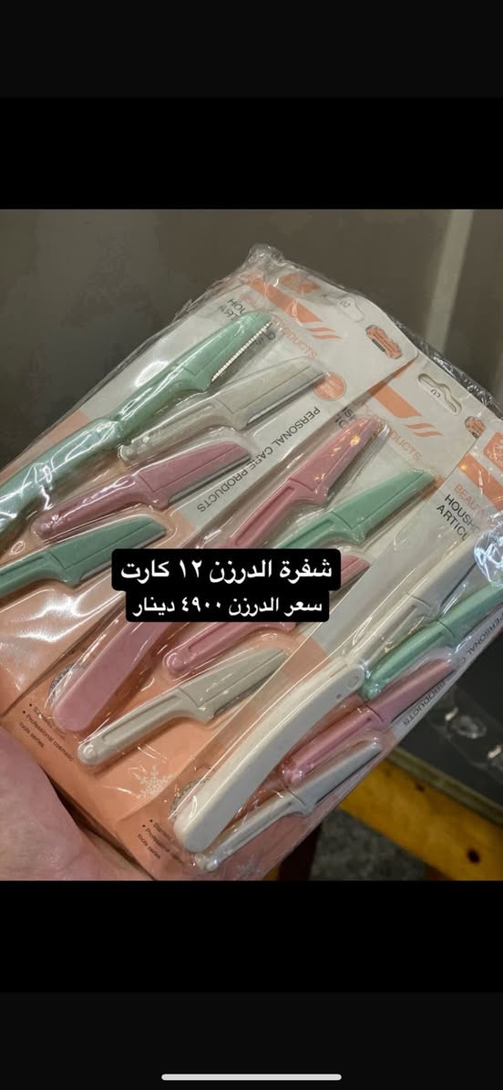 شرط الا بسعر الصين
***********

واتساب
