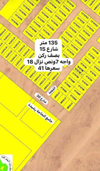 الديوام ١٠الف • ١٣٥م • واجه ٧ ونص