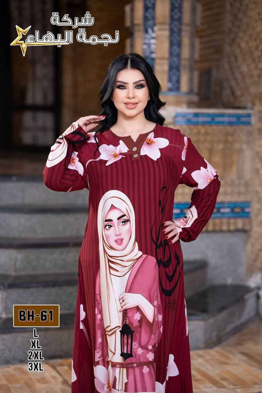 دشداشه نسائي رمضاني 3D دبل كلوش  😍

الخامه كشمير ايطالي اصلي 💯

القياسات من L  الى 3XL

سعر الدرزن 12 قطعه 90، الف 

سعر  المفرد. 15 بغداد, العراق


**إذا كنت صاحب هذا الإعلان وتريد حذفه لأي سبب، رجاءا أرسل رسالة إلى الدعم الفني**