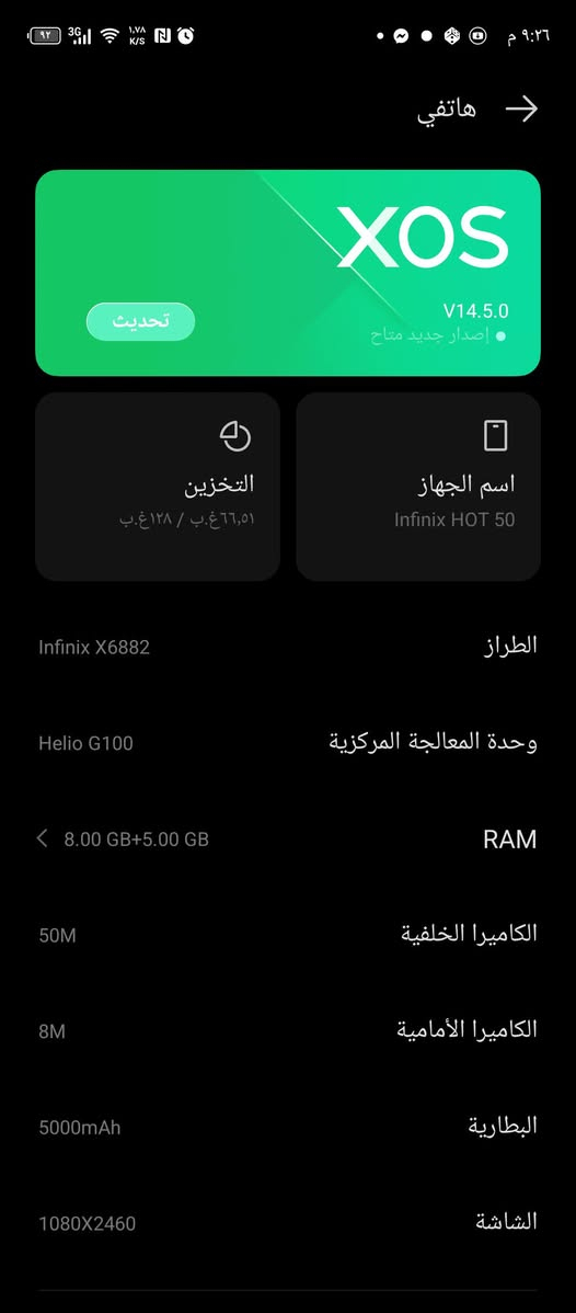 سلام عليكم
جهاز Infinix HOT 50

نضافه 100/100 

مكفول ويا ملحقات كامله

ستخدام سبوع فقط 

بيع سعر 185 بي مجال 

مراوس ايفون شعندك نزل 

تواصل واتساب ***********
