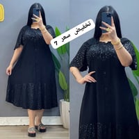 سود • مصري • تركي
