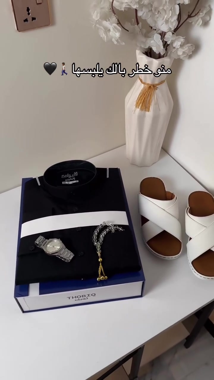 دشداشة اسود محرم🚶🏾🏴 

اجمل التنسيقات الصيفيه✨
يتوفر بوكسات هداية🎁
——————————
جميع البضائع متوفرة 
زورونا👇🏻👇🏻
الفرع الرئيسي / بغداد الدورة 

يتوفر التوصيل الى جميع المحافظات 

ملاحضة: لا تقارن بضاعتنا بغيرنا الا بعد التجربة✅

للحجز والاستفسار 
مراسلتنا على واتساب
*********** 

صفحتنا على تك توك 👇

https://www.tiktok.com/@ab_jonid?_t=ZS-90iebByA5FC&_r=1

صفحتنا على الانستقرام 

https://www.instagram.com/f90__d?igsh=ZThnbmdkM2s4OTRq&utm_source=qr

دشاديش #اقمشة #فهدالجبوري_للزي_العربي #شتاء #اكسبلور
