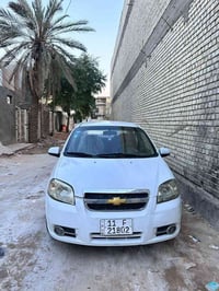 افيو • ٢٠١١ • اوتوماتيك