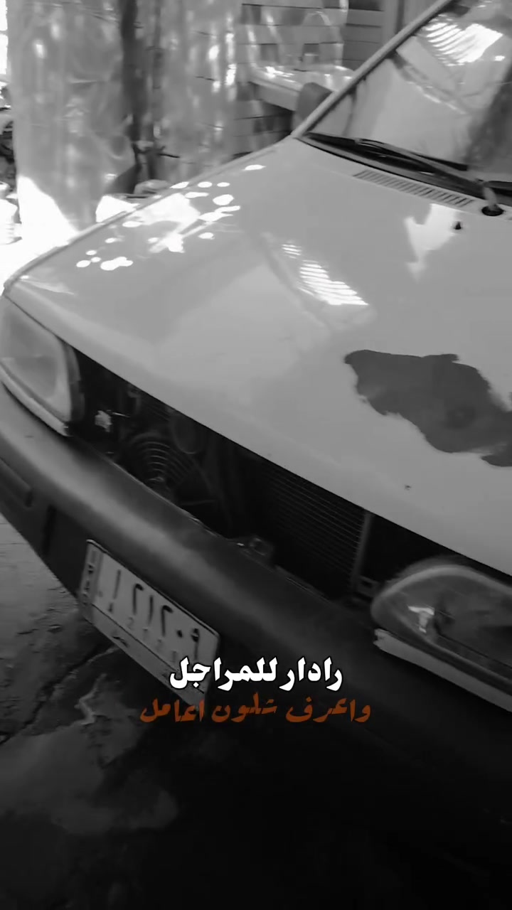 السلام عليكم سايبه 2014 الثانويه لغايه 28 السياره ضربه ولا صبغ السياره باسمي مكاني بابل مداور، ثاني يوم رقم الهاتف فقط السياره قياسات بالدوس ***********
