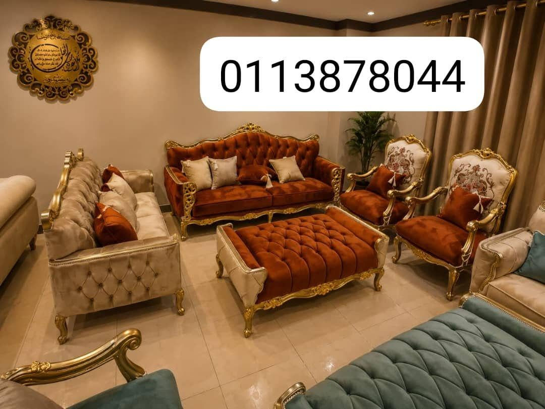 اتوفر من جديد🔥🔥
وبأقل سسعر 
0113878044


**إذا كنت صاحب هذا الإعلان وتريد حذفه لأي سبب، رجاءا أرسل رسالة إلى الدعم الفني**