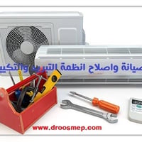 نصب وصيانة اجهزة التبريد مع ظمان العمل07728173848