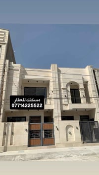 يستمر مكتب مسكنك للعقار بتقديم افضل العروض المناسبة إلى الزبائن الكرام...