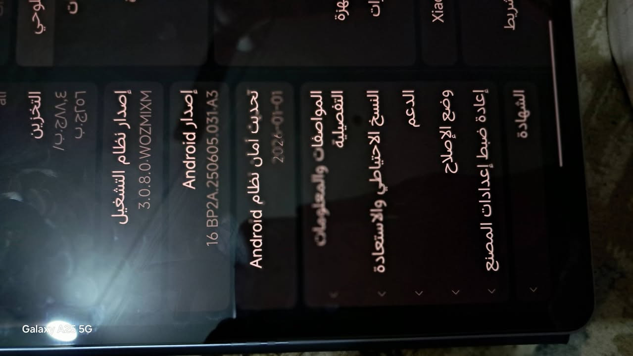 اسلام عليكم؟ ايباد شاومي 13 البيع  ذاكره 256 كلشي واضح يمك +العنوان الكوت حي الحوراء التفاصيل الانتصال ع رقم ***********
