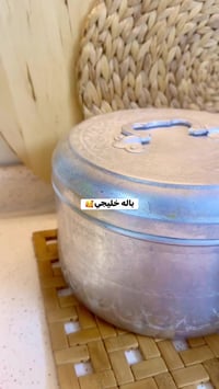 انتيكات خليجيه • باله خليجي • العراق