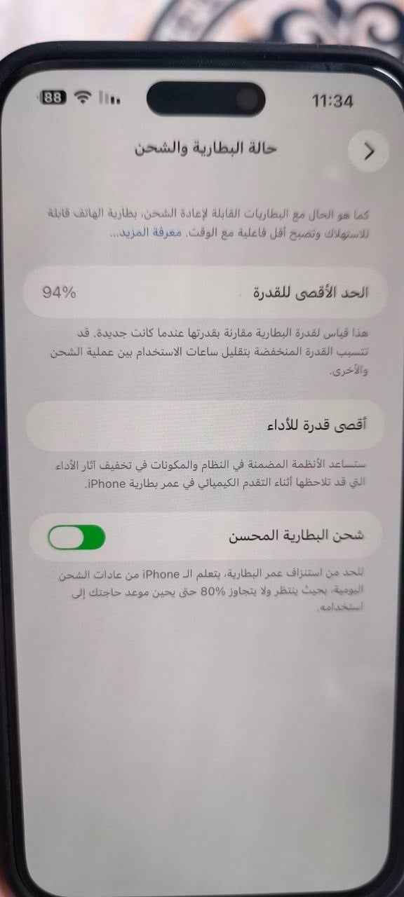ايفون 14برو ماكس 
بطاريه 94حقيقي
ذاكره256 
مكفول من كلشي شرط الفحص بطاريه وشاشه

مكاني البصره الزبير
السعر 925 
***********