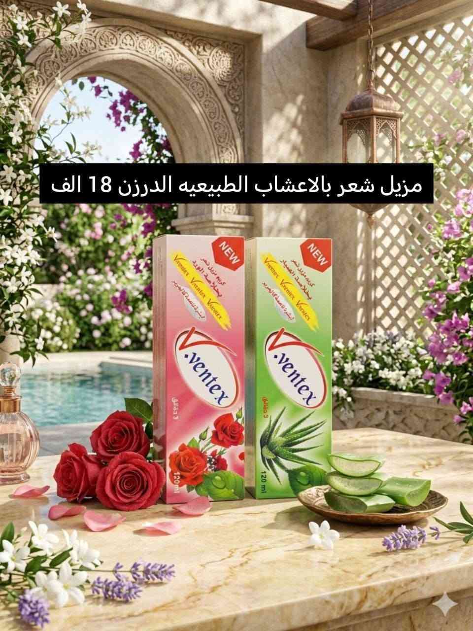 عنوانة المصداقية بضاعتنا شرط الفحص كام المندوب فقط حجز وتوصيل جملة فقط للتواصل والحجز مراسلتنا
@mohannmd1
عنوانة المصداقية بضاعتنا شرط الفحص كام المندوب فقط حجز وتوصيل جملة فقط للتواصل والحجز مراسلتنا


**إذا كنت صاحب هذا الإعلان وتريد حذفه لأي سبب، رجاءا أرسل رسالة إلى الدعم الفني**