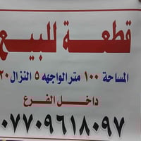 سند أصفر • ١٠٠م • شارع ابو رحاب