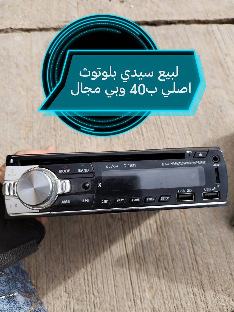 مكان القائم السعار دخل صوره


**إذا كنت صاحب هذا الإعلان وتريد حذفه لأي سبب، رجاءا أرسل رسالة إلى الدعم الفني**