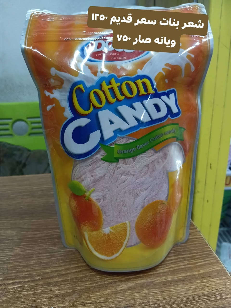 بسم الله الرحمن الرحيم
تخفيضات تخفيضات تخفيضات 

حبيبة خلف مطعم وليد قريب على سيطره فرع 

أسواق مصطفى 

للستفسار. ***********
