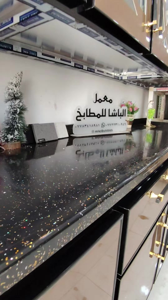 ٣ متر مع سنك متر ونص كوله مرمر شغل درجه اولئ *********** *********** واتساب #الحسينية_الراشديه #نرماده_هايدروليك #الالمنيوم #كاونترات_عراقية #اثاث_منزلي 
