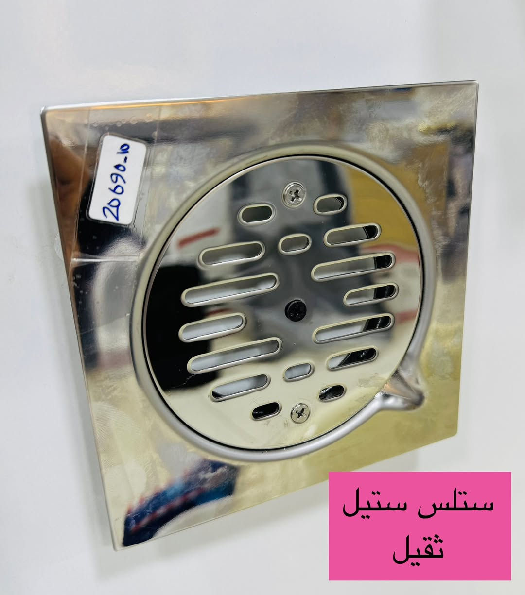 🔹 متوفر غطاء منهول قياس 15×15 سم
🔹 مصنوع من ستلس ستيل 304 مقاوم للصدأ ثقيل جداً 
🔹 متوفر بعدة موديلات وتصاميم
🔹 البيع بالجملة بأسعار مناسبة

📍 العنوان: بغداد – شارع الكفاح – مقابل مصرف السباع
📞 واتساب: ***********
