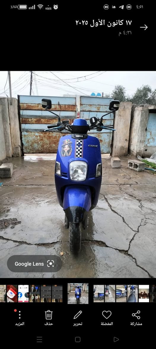 سلام عليكم
دراجه بوليس ياباني موديل 2009 بحاله الوكاله دراجه جديده معنه الكلمه(نوزل) خطين كهربائيات كلهه شغاله سعر  وبيهه مجال شلعه ومعدل تشك الكاع كلجات تايون اصلي تايرات جدد جديده معنه كلمه دهن كل 15 يوم ابدل محافض عليهه سعر 800 وبيهه مجال بسيط الشراي مكاني بعقوبه خلف معهد تقني رقم ***********
